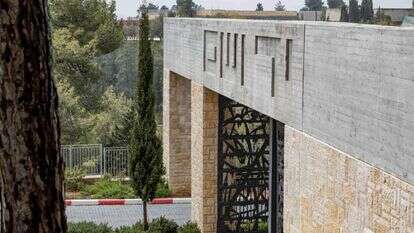 יד ושם | נעמה שטרן