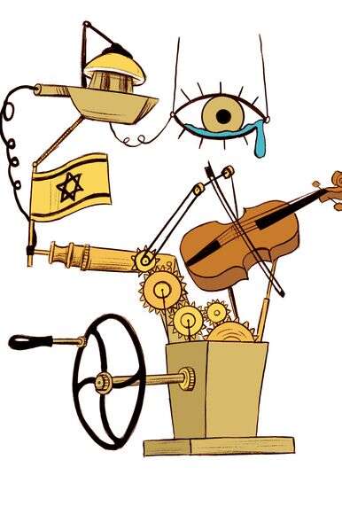 איור: מורן ברק