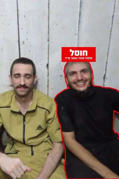 המחבל מחמד פואד גאסר סייד לצד החטוף לשעבר אבינתן אור בשבי במנהרת חמאס | דובר צה"ל המחבל מחמד פואד גאסר סייד לצד החטוף לשעבר אבינתן אור בשבי במנהרת חמאס | דובר צה"ל