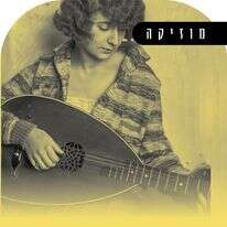 שיר ערש | ללא