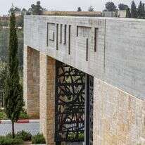 תבנית נוף מולדתנו דף הבית | נעמה שטרן