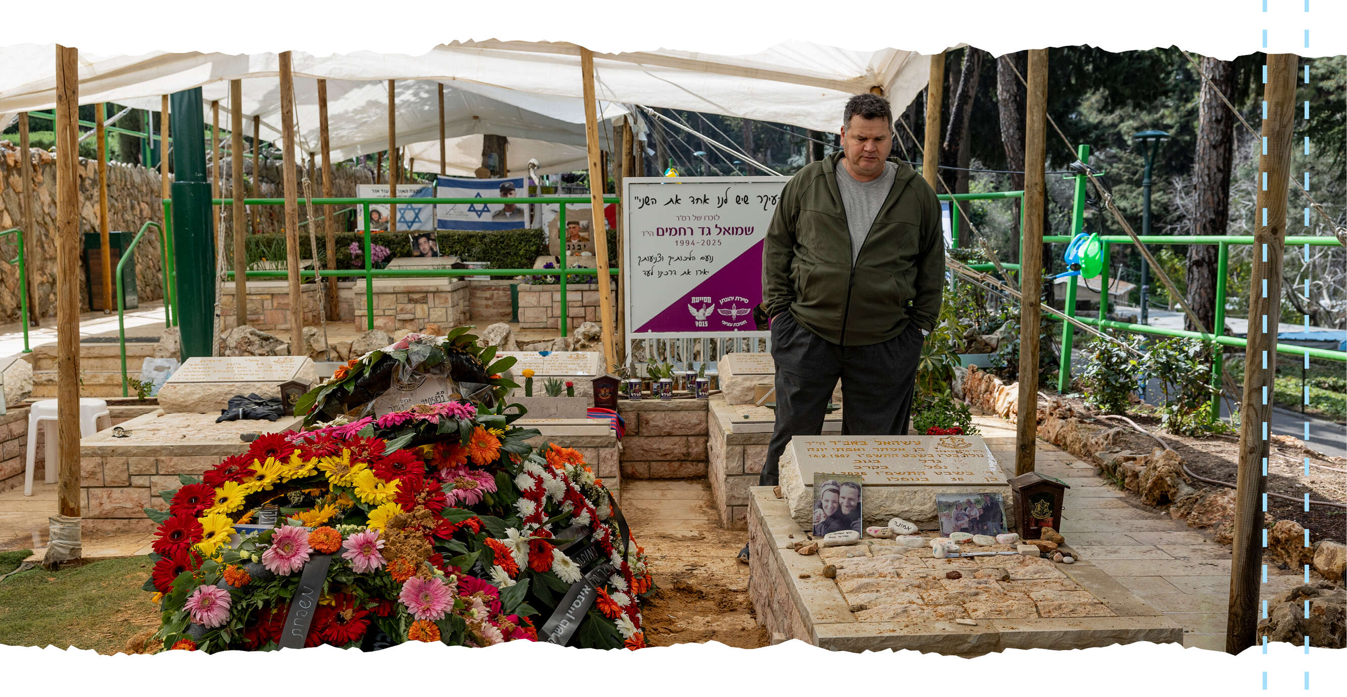 נעמה שטרן נעמה שטרן