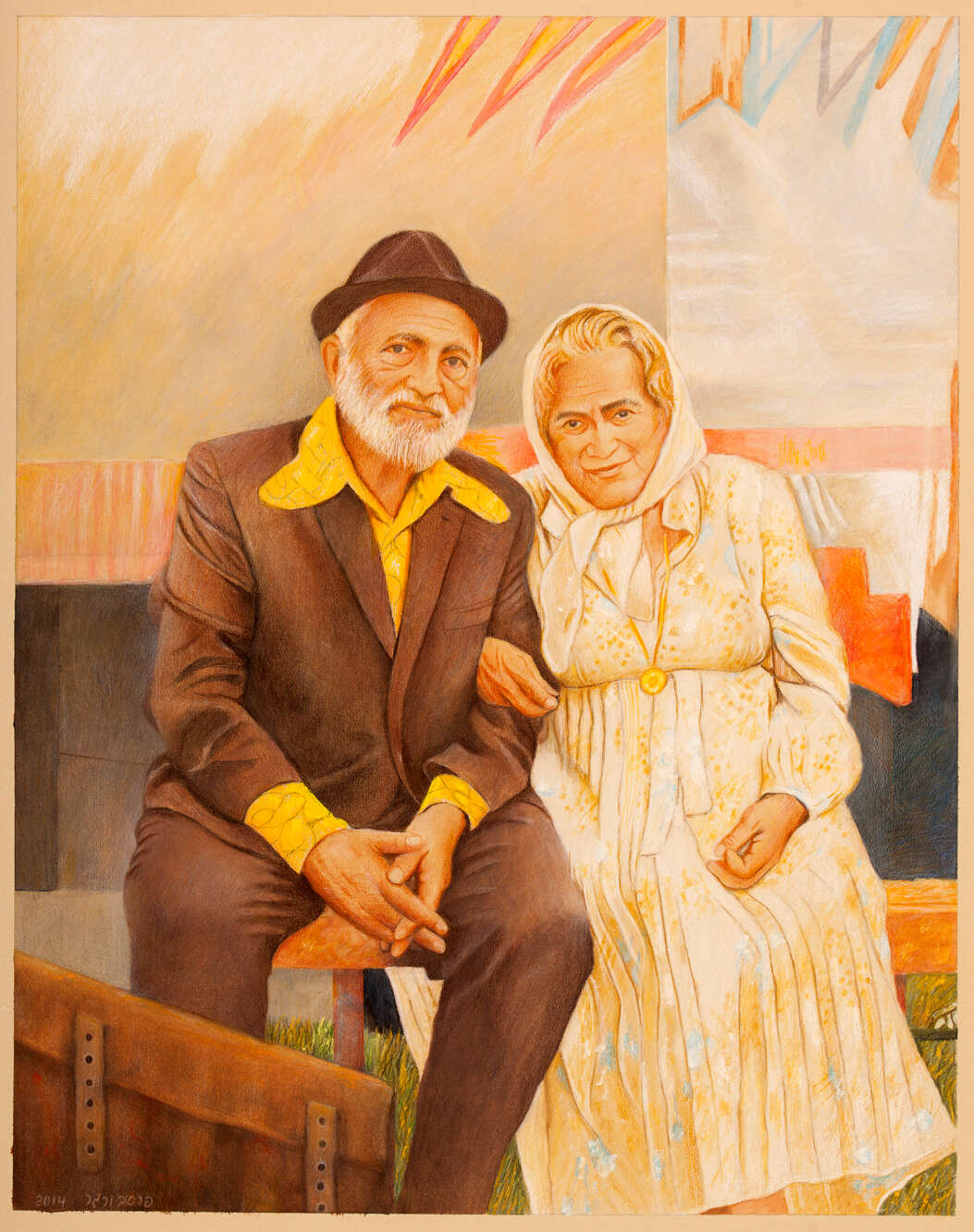 בעל ואישה משולבי ידיים, שצייר פרסבורגר | באדיבות המשפחה בעל ואישה משולבי ידיים, שצייר פרסבורגר | באדיבות המשפחה