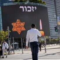 יום הזיכרון לשואה והגבורה 2026 | מרים אלסטר - פלאש 90