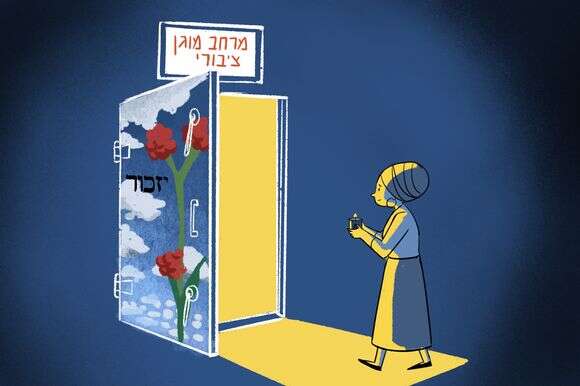 איור: רעות בורץ