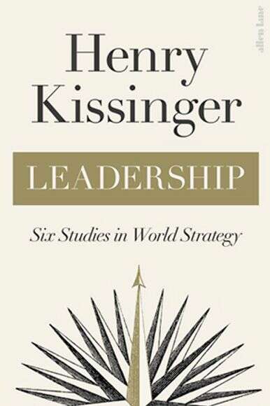 שישה שיעורים באסטרטגיה