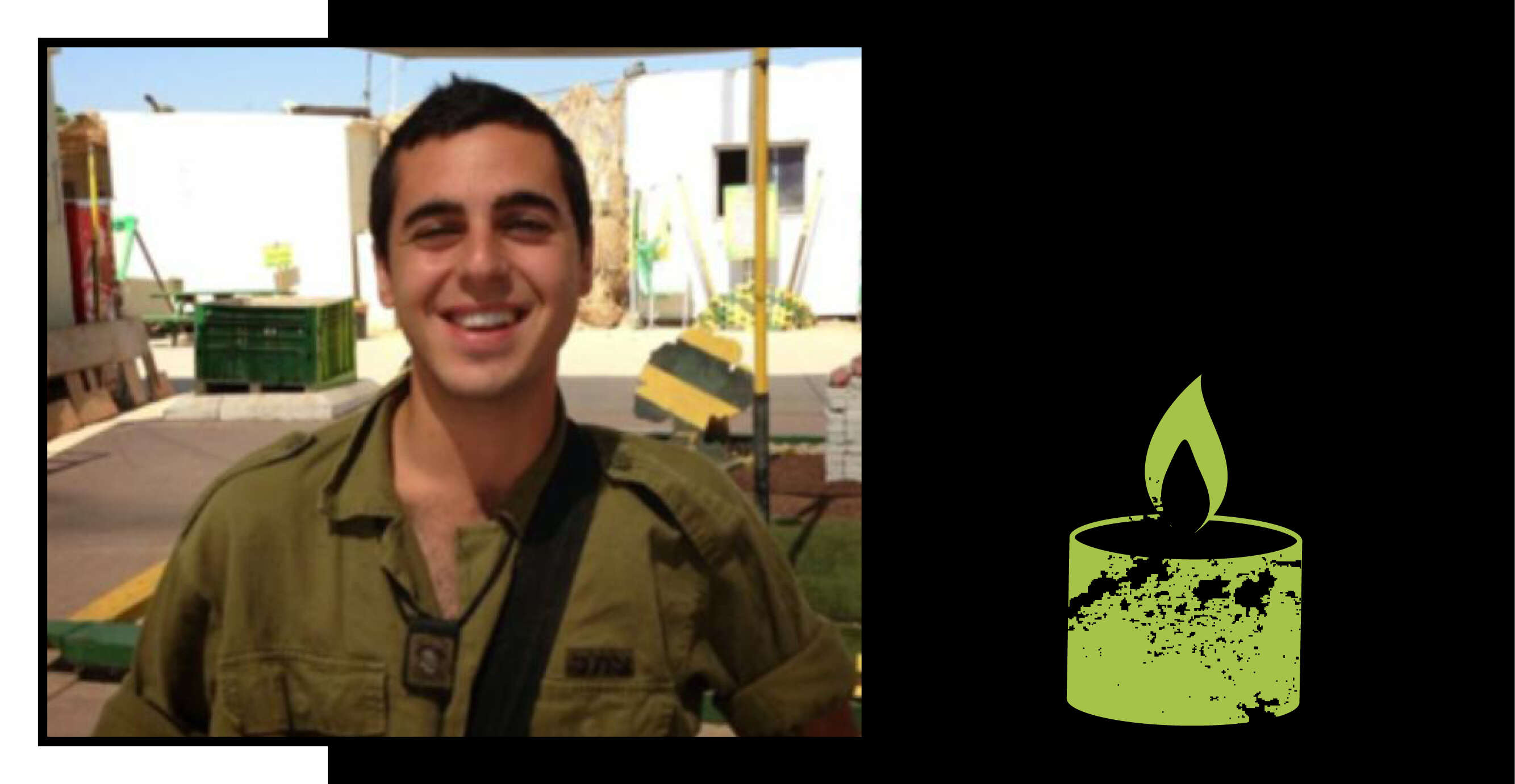 סמ"ר שון כרמלי ז"ל | באדיבות המשפחה