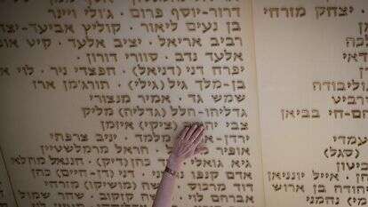 ישראלים בטקס יום הזיכרון לחללי מערכות ישראל ב"יד לבנים" בירושלים | יונתן זינדל, פלאש 90 ישראלים בטקס יום הזיכרון לחללי מערכות ישראל ב"יד לבנים" בירושלים | יונתן זינדל, פלאש 90