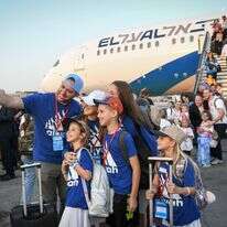 עולים חדשים מצפון אמריקה מגיעים ל"טיסת עלייה" מיוחדת מטעם ארגון נפש בנפש (ארכיון) | פלאש 90