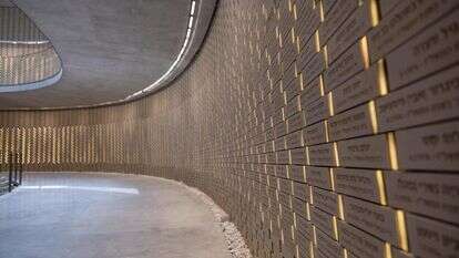 היכל הזיכרון הלאומי בהר הרצל בירושלים | יונתן זינדל, פלאש 90