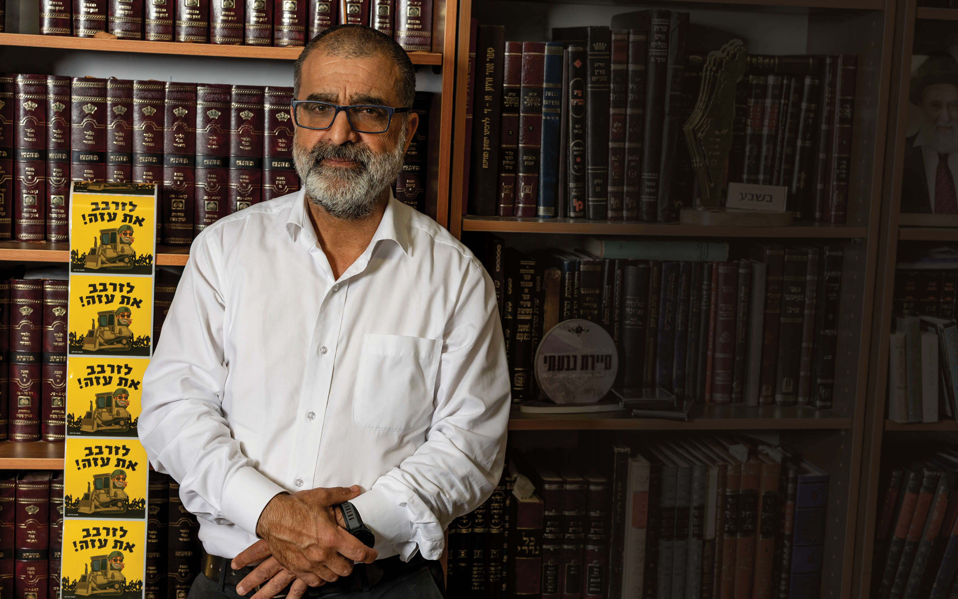 לא הבאתי דחפור מהבית | נעמה שטרן