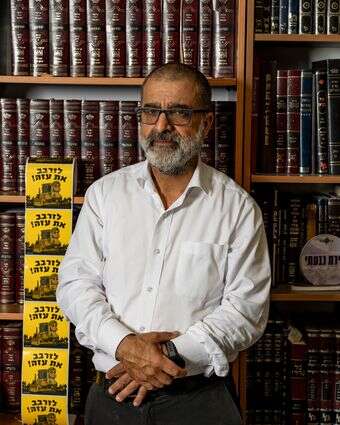 לא הבאתי דחפור מהבית דף הבית | נעמה שטרן