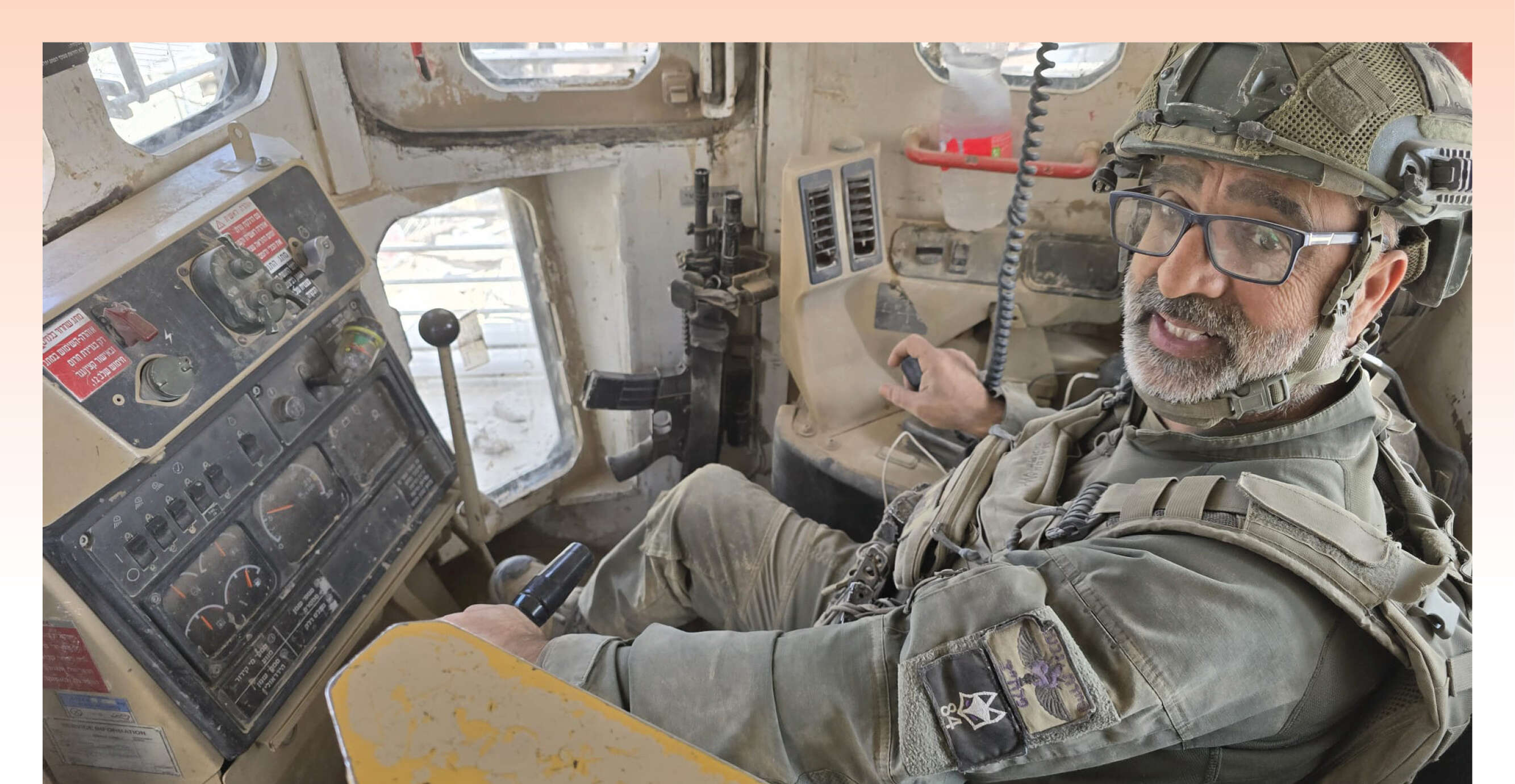 באדיבות המצולם