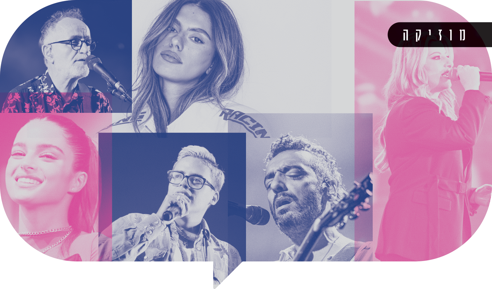 השיר שלנו | אריה לייב אברמס - פלאש 90, אבשלום ששוני - פאלש 90, לינקטון, דוד כהן - פלאש 90, גילי יערי - פלאש 90, תומר נויברג - פלאש 90