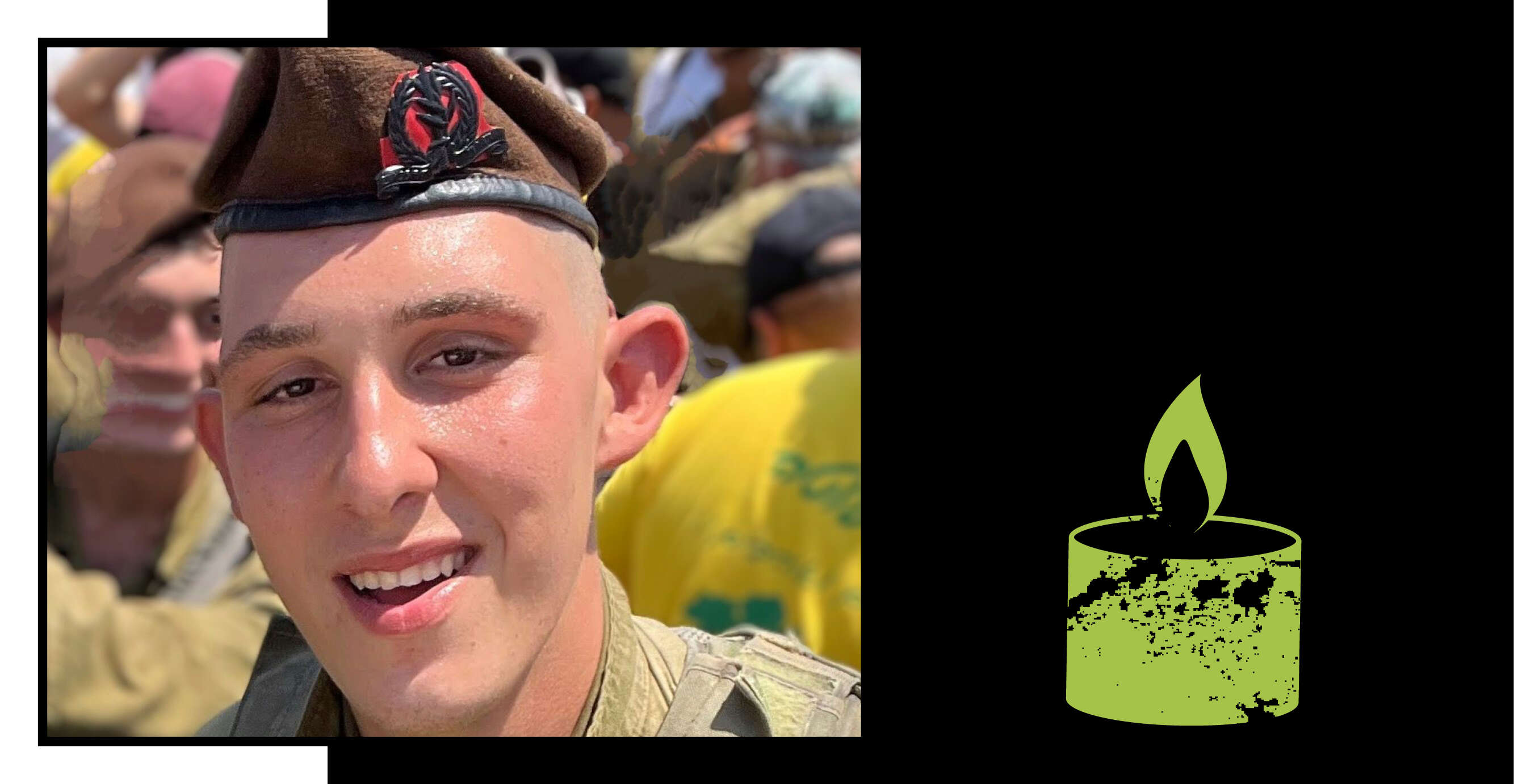 סמל נתנאל יאנג ז"ל | דו"צ