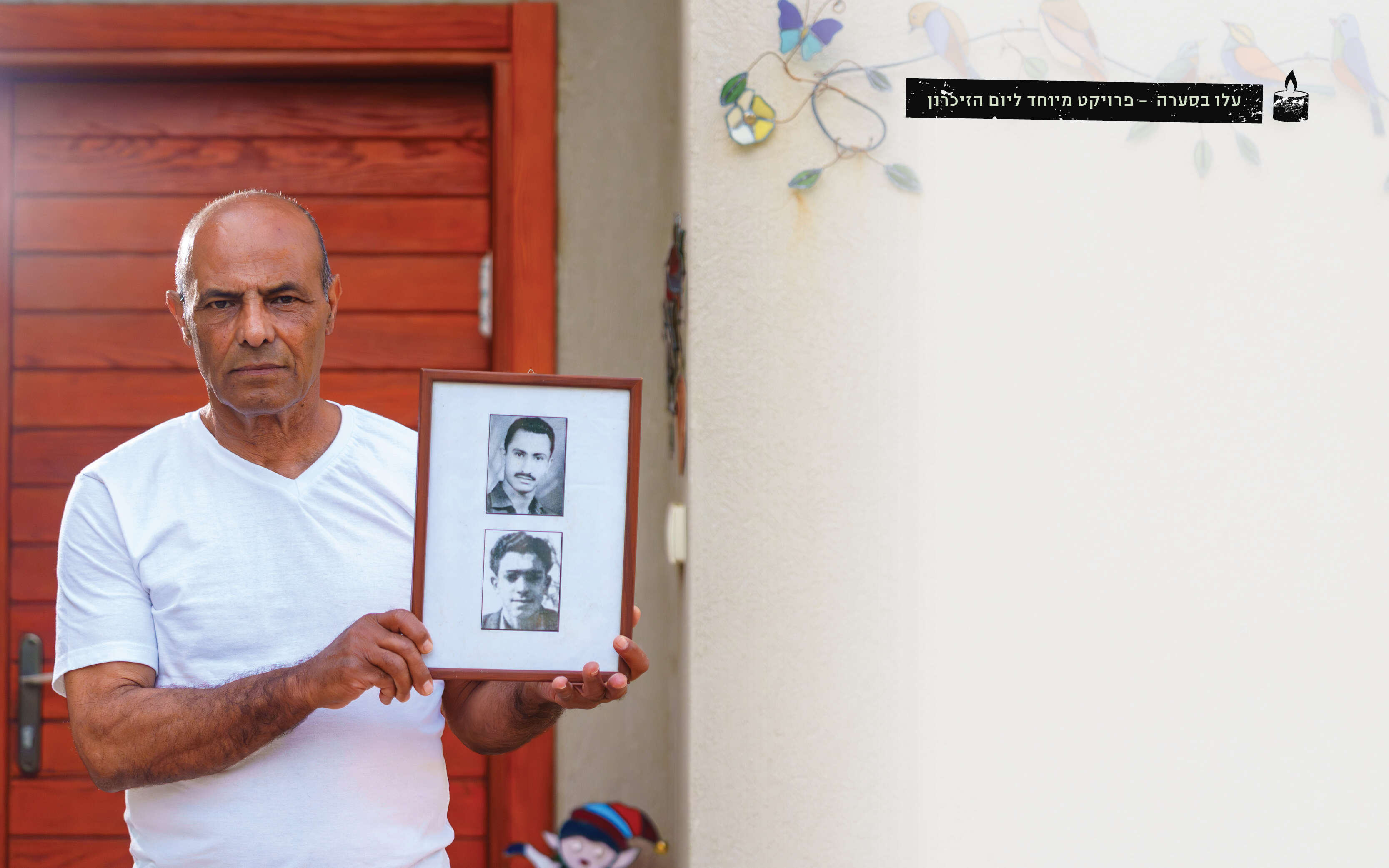 מתימן יבוא | אנצ'ו גוש, ג'יני