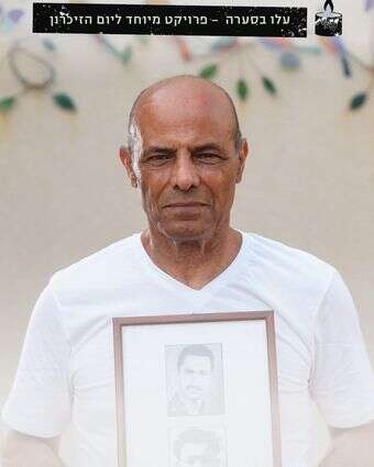 מתימן יבוא | אנצ'ו גוש, ג'יני