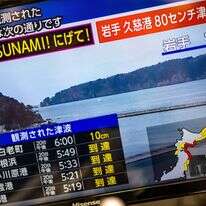 אזהרת צונאמי ביפן | AFP