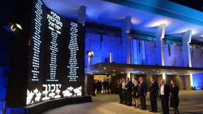 טקס שירים לזכרם במשכן הכנסת (ארכיון) | חיים זך, לע"מ