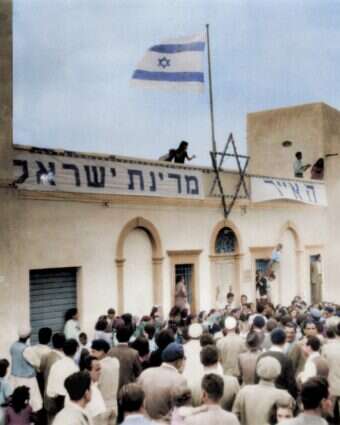 יהודי לוב חוגגים את יום העצמאות | באדיבות מרכז 'אור שלום' לשימור והנחלת מורשת יהודי לוב