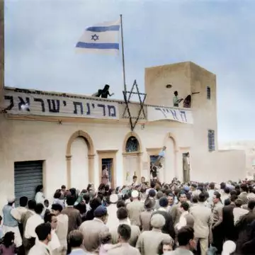 יהודי לוב חוגגים את יום העצמאות | באדיבות מרכז 'אור שלום' לשימור והנחלת מורשת יהודי לוב