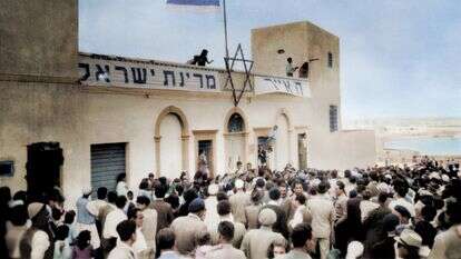 יהודי לוב חוגגים את יום העצמאות | באדיבות מרכז 'אור שלום' לשימור והנחלת מורשת יהודי לוב