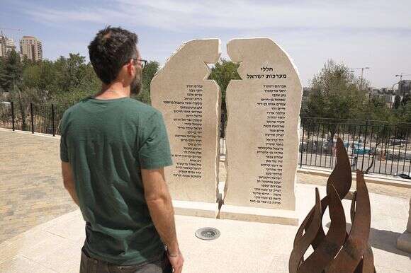 פרויקט הנצחה חדש בירושלים | עוז אביטל