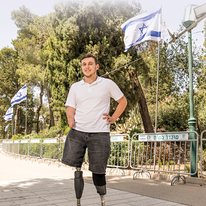 נקרא לדגל | נעמה שטרן