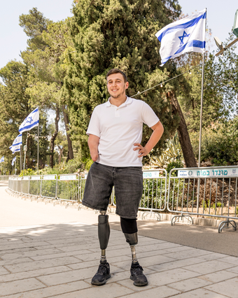 נקרא לדגל דף הבית | נעמה שטרן