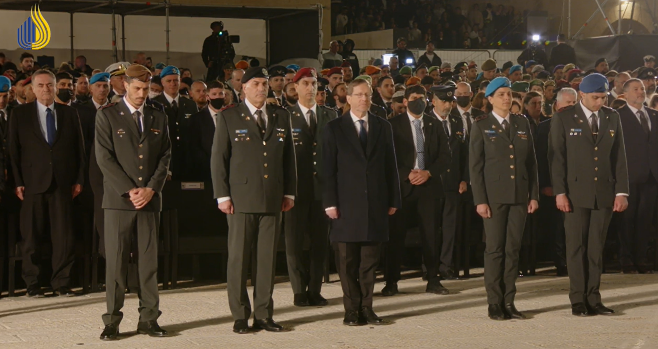 הנשיא והרמטכ"ל בצפירת הדומייה | צילום מסך משידור הטקס
