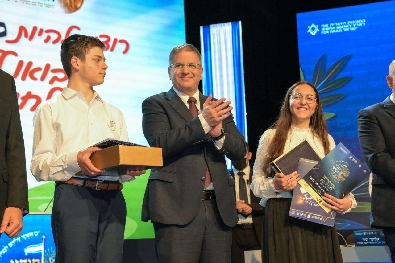 כלת חידון התנ"ך, הודיה כהן, וסגנה, עקיבא (ג'ק) שרייר, עם שר החינוך קיש | ברונו שרביט, לע"מ