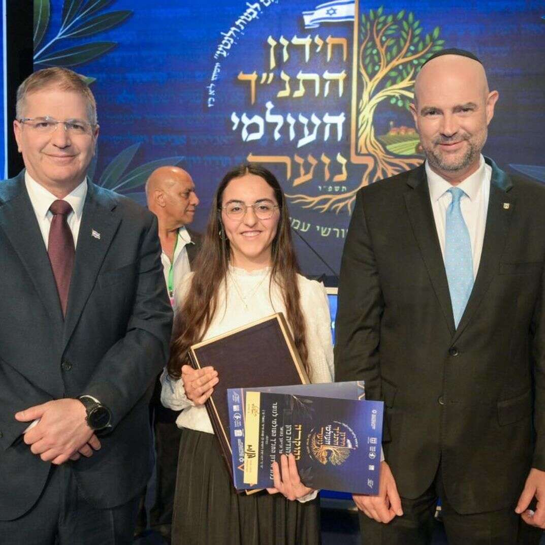 כלת חידון התנ"ך, הודיה כהן, עם שר החינוך קיש ויו"ר הכנסת אוחנה | ברונו שרביט, לע"מ