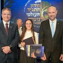 כלת חידון התנ"ך, הודיה כהן, עם שר החינוך קיש ויו"ר הכנסת אוחנה | ברונו שרביט, לע"מ