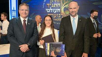 כלת חידון התנ"ך, הודיה כהן, עם שר החינוך קיש ויו"ר הכנסת אוחנה | ברונו שרביט, לע"מ