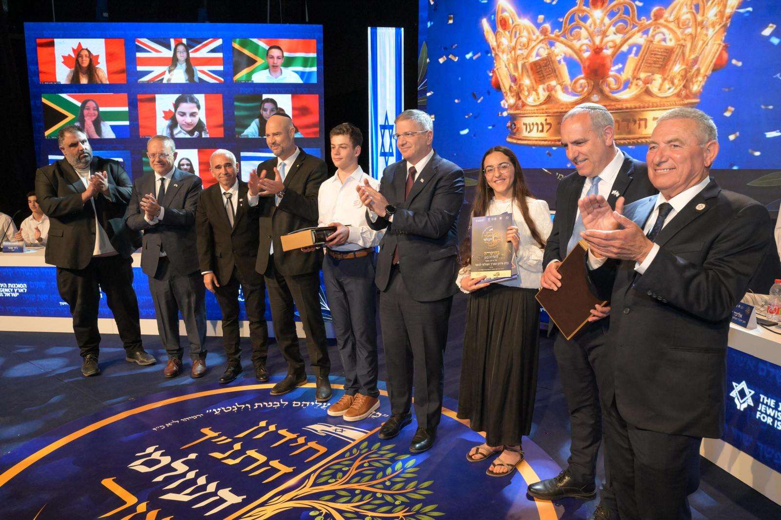 כלת חידון התנ"ך, הודיה כהן, וסגנה, עקיבא (ג'ק) שרייר, עם חבר השופטים | ברונו שרביט, לע"מ