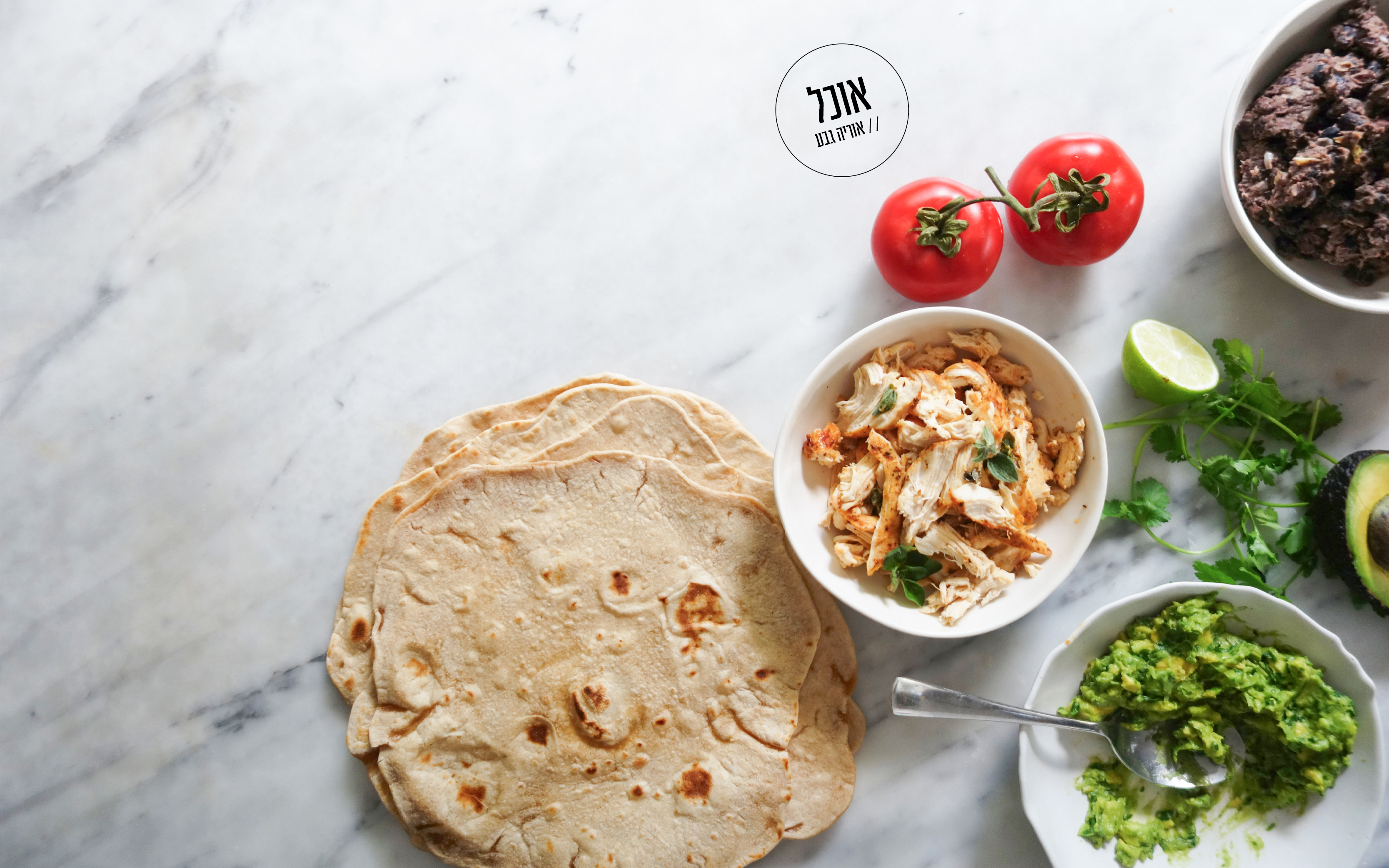 בגלגול הזה | אוריה גבע