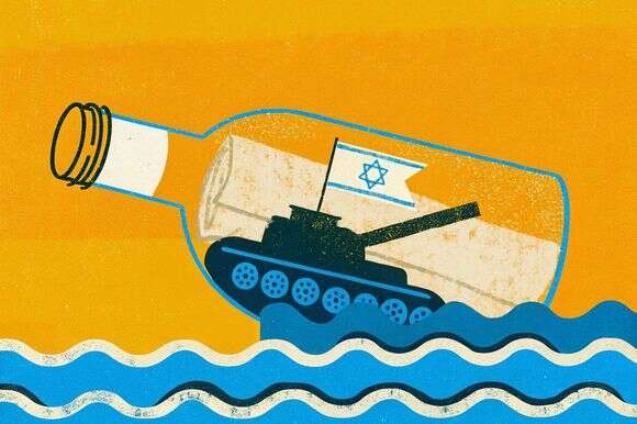 מה שהיה לפני המדינה