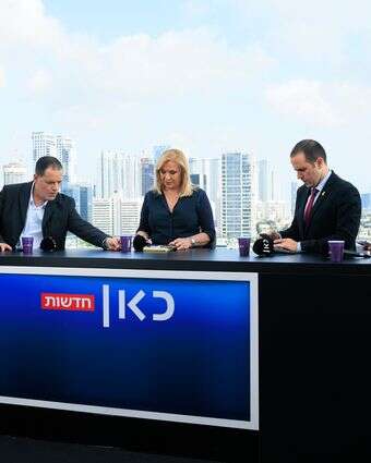 מהדורת חדשות של כאן 11 | משה שי - פלאש 90