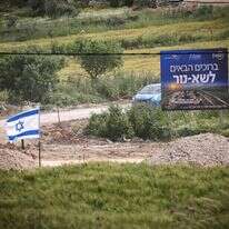 שא-נור | נאסר אשתאיה