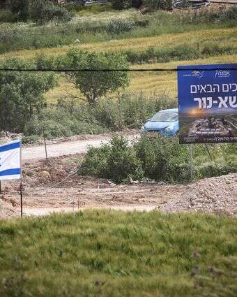 שא-נור | נאסר אשתאיה