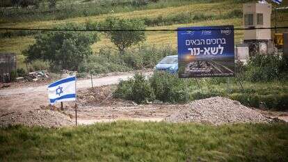 שא-נור | נאסר אשתאיה