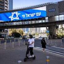 שלט חוצות ברמת גן לכבוד יום העצמאות ה78 | מרים אלסטר - פלאש 90