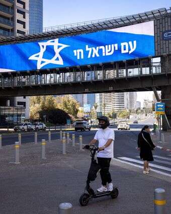 שלט חוצות ברמת גן לכבוד יום העצמאות ה78 | מרים אלסטר - פלאש 90