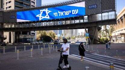 שלט חוצות ברמת גן לכבוד יום העצמאות ה78 | מרים אלסטר - פלאש 90