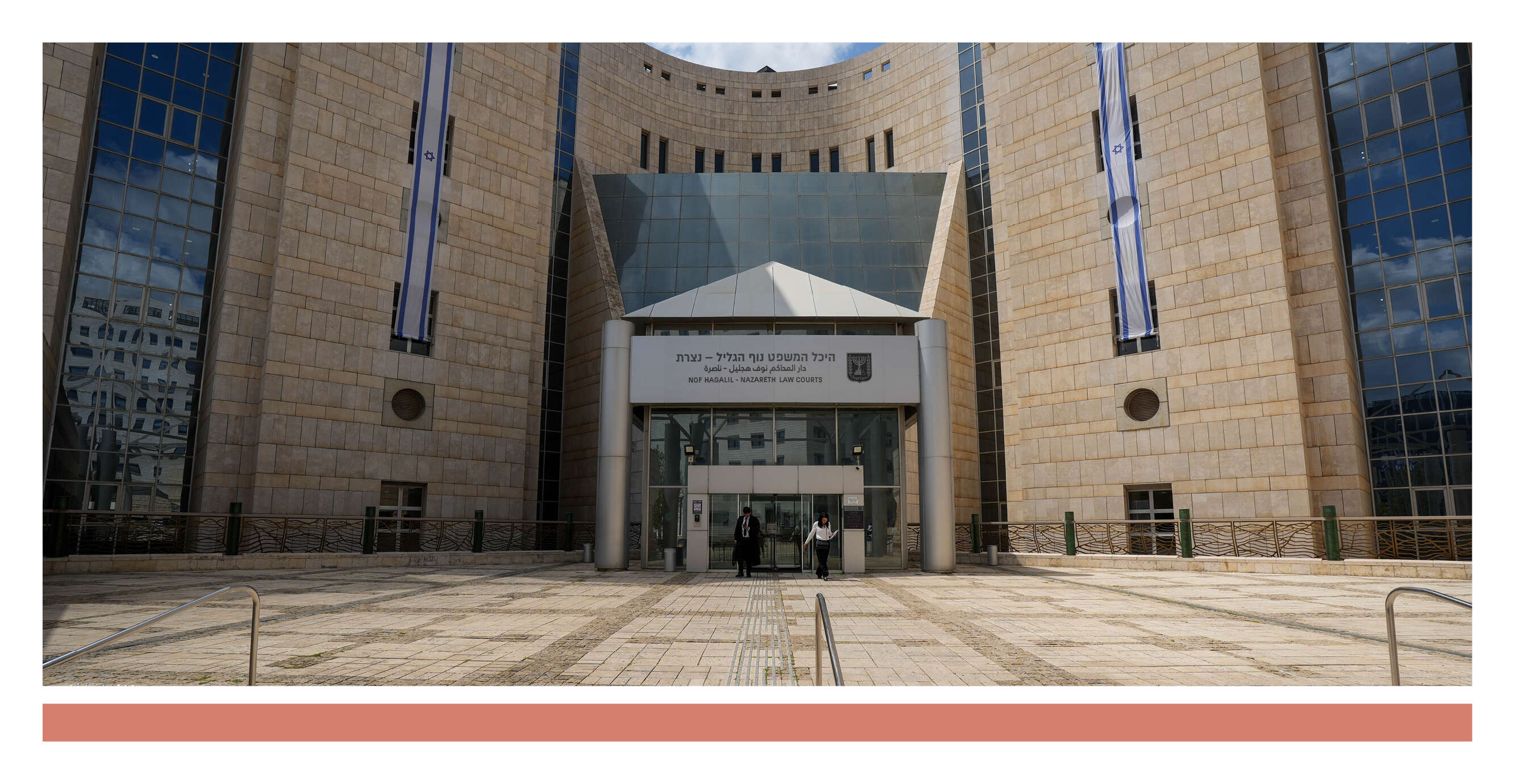 "הרגשנו שזו הזדמנות ייחודית לתת הצצה נדירה למה שקורה באמת באולמות". בית המשפט בנצרת | אייל מרגולין - ג'יני