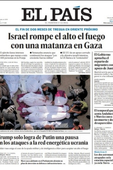 שער העיתון 'אל פאיס' המאשים את ישראל בפשעי מלחמה בעזה | באדיבות אתר 'CAMERA עברית'