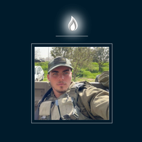 סמל עידן פוקס ז"ל | באדיבות דובר צה"ל