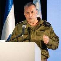 הרמטכ"ל אייל זמיר בכנס הפיקוד הבכיר של צה"ל, היום | דובר צה"ל