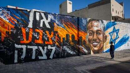 גרפיטי באשדוד לזכר ימנו בנימין זלקה, שנדקר למוות על ידי בני נוער בליל יום העצמאות | לירון מולדובן, פלאש 90