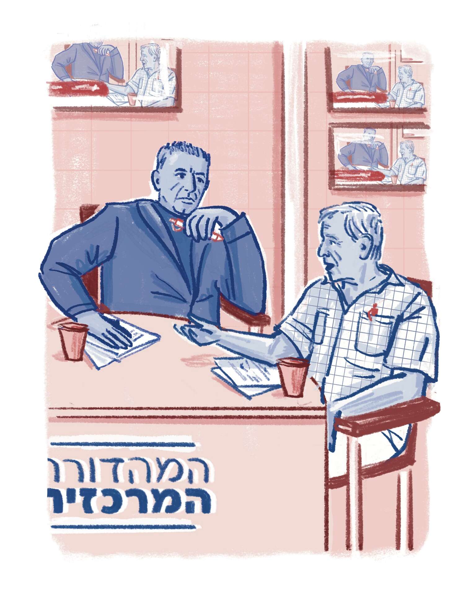 איור: אפרת קדרי